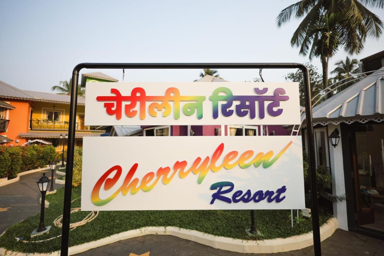 Cherryleen Resort Nagaon المظهر الخارجي الصورة